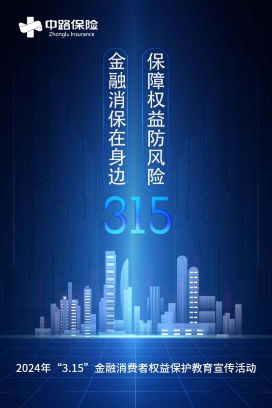 保险有温度,人保伴您前行_2024电商快递行业发展分析与投资前景预测报告 全国快递业务量在年中大促期间显著增长