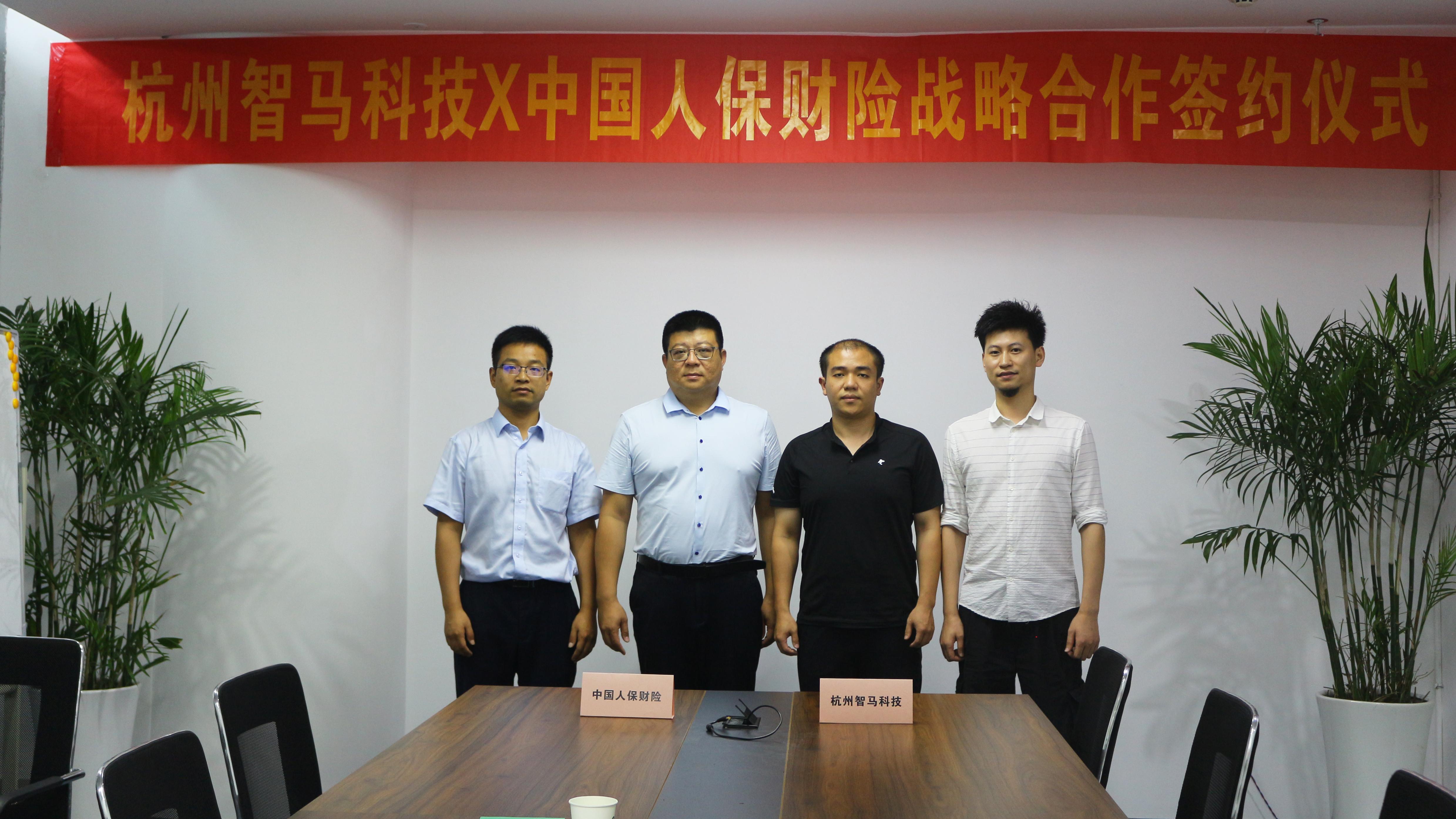 新一轮投资建设升温 公路养护行业市场现状及前景趋势分析_人保伴您前行,人保车险