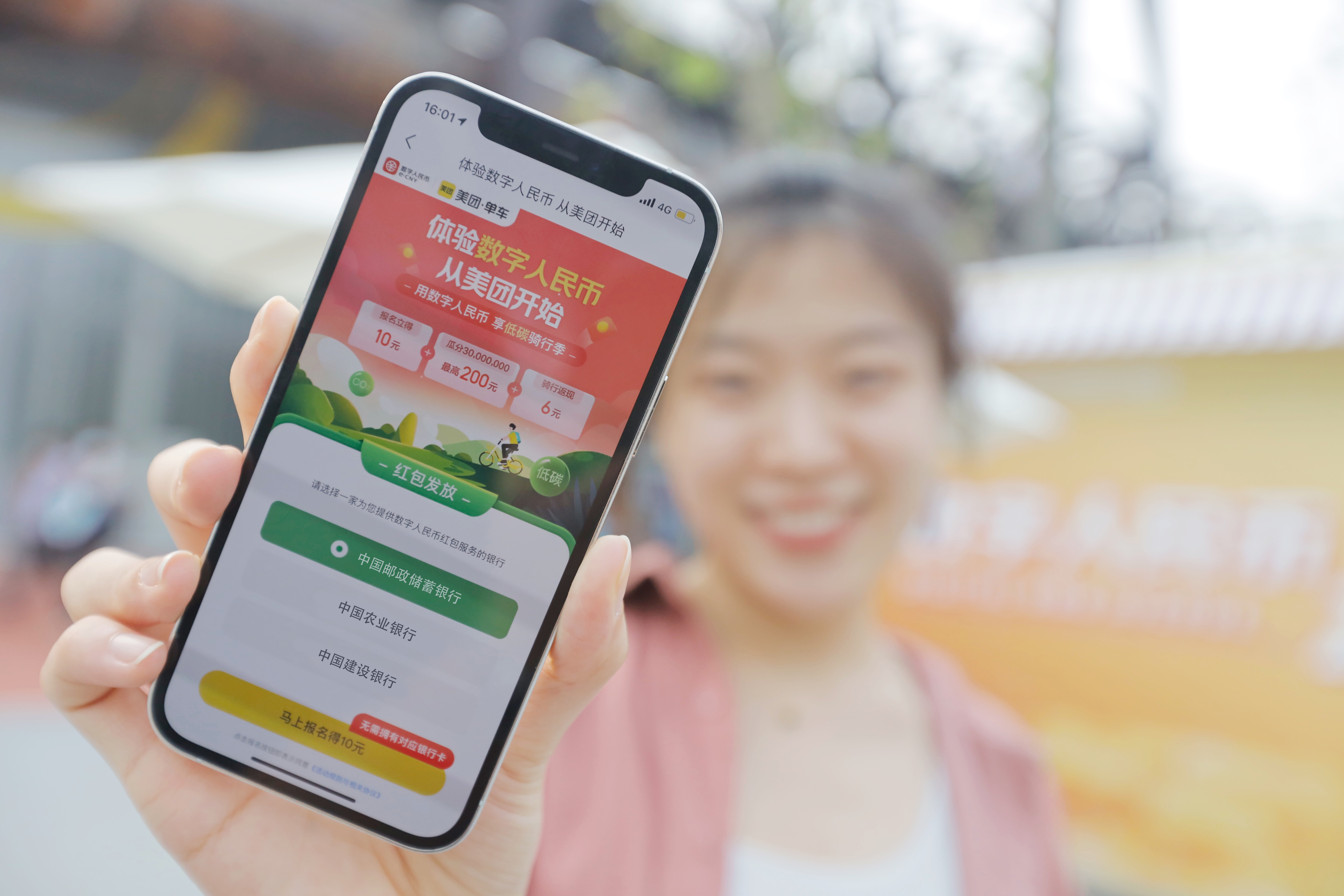 数字人民币“解锁”保险领域新场景