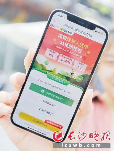 数字人民币“解锁”保险领域新场景