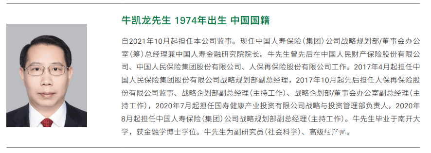 人保服务 ,人保有温度_2024年中国全棉防护手套行业的产业链结构及投资前景分析