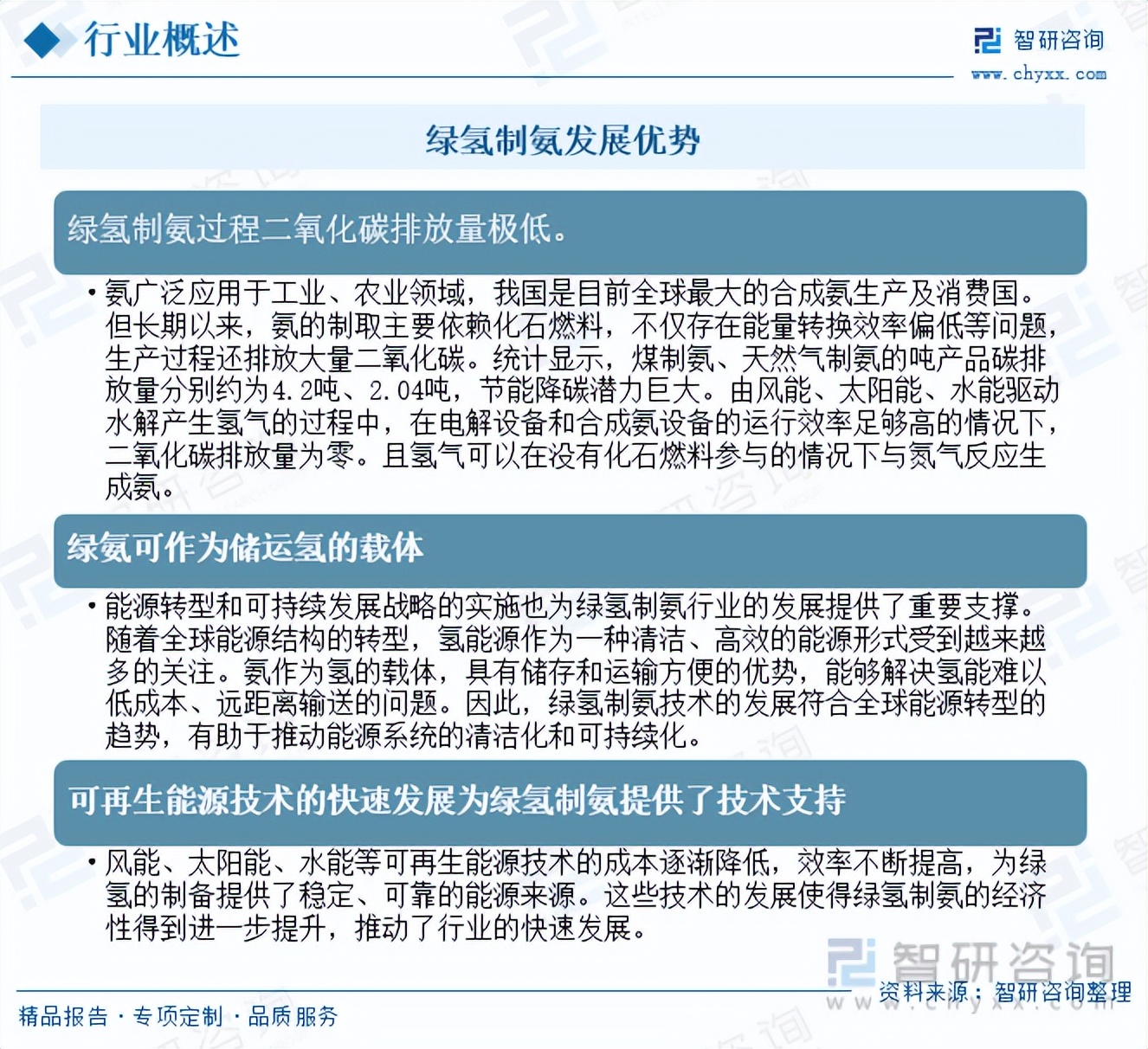保险有温度,人保财险政银保 _2024年基因测序行业发展现状、竞争格局及发展机遇与趋势前景分析