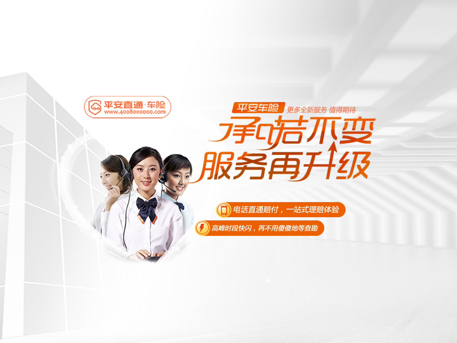 人保车险,人保财险 _中国量子计算与云服务发展综合分析