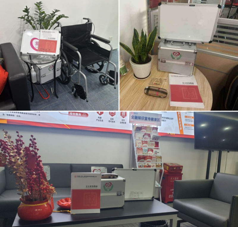 人保车险   品牌优势——快速了解燃油汽车车险,人保护你周全_2024年中国车辆导航系统行业市场发展现状及投资价值评估分析