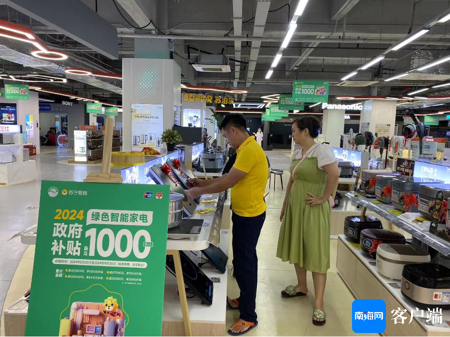 4月12日证券之星早间消息汇总：消费品以旧换新政策有望正式出台