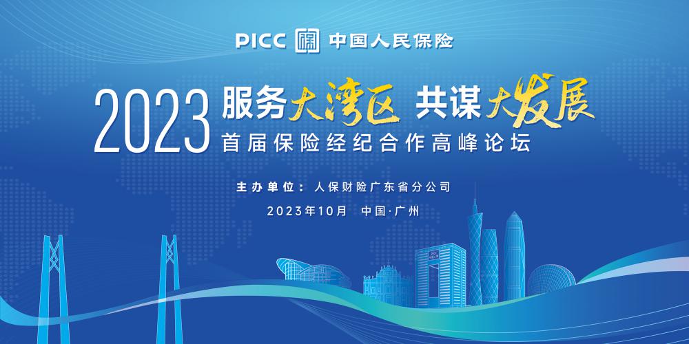 人保服务,人保有温度_生物保健品行业市场需求规模及未来发展前景2024