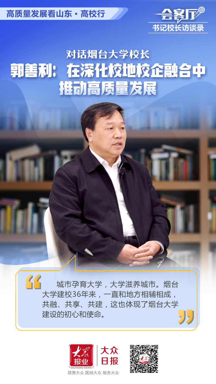 权威访谈丨加强监管防范风险 推动资本市场高质量发展――证监会党委书记、主席吴清就贯彻落实资本市场第三个“国九条”接受专访