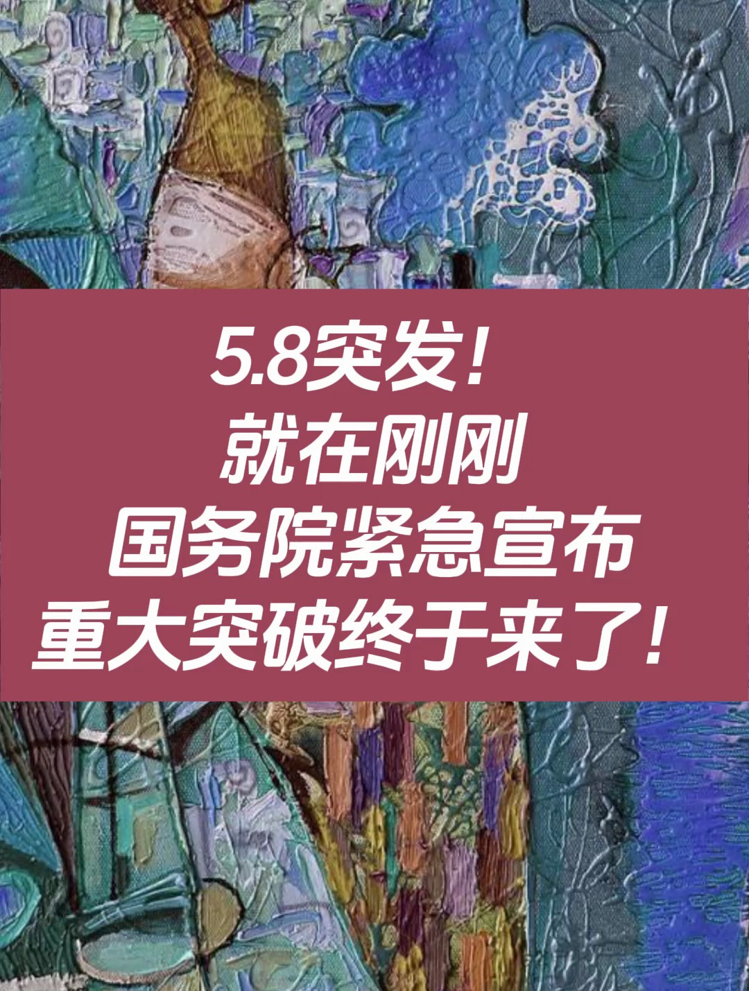 刚刚，韩国重大突发！