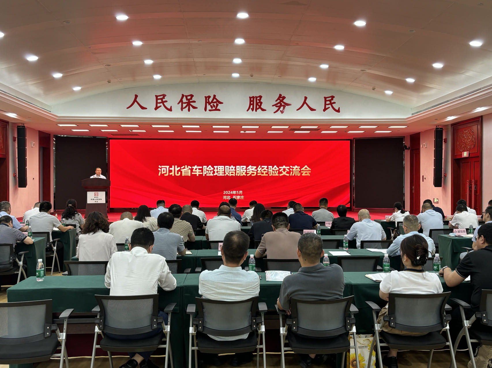 保险有温度,人保车险_2024乳铁蛋白行业现状、前景趋势研究分析