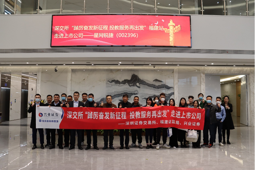 培育新增优质上市公司，广州资本市场高质量发展系列活动走进白云区