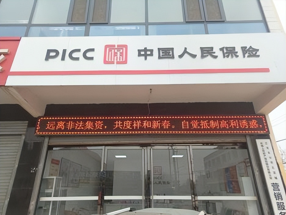 人保服务 ,人保护你周全_2024年汽车传感器行业的市场发展现状及投资风险分析