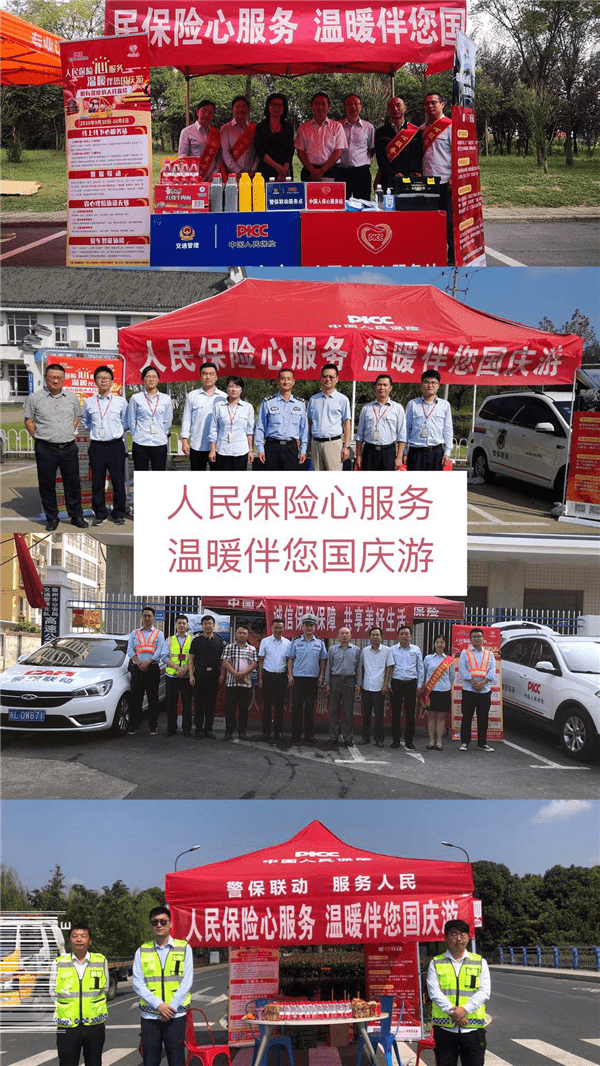 2024年挖掘机行业发展现状、竞争格局及发展趋势与前景分析_人保服务 ,人保财险 