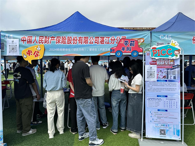 人保服务 ,拥有“如意行”驾乘险，出行更顺畅！_2024农贸市场行业的市场发展现状、前景趋势研究分析