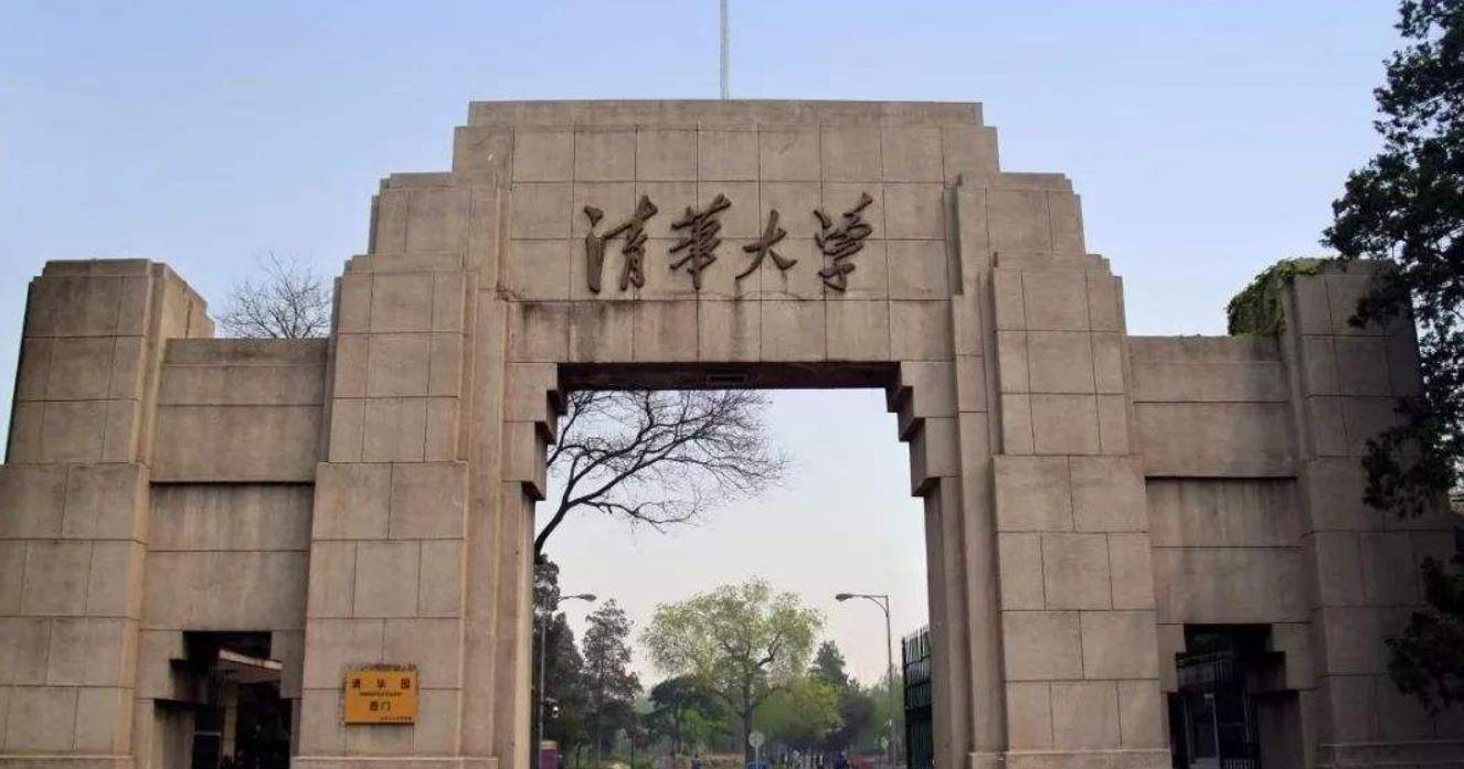 WAIC 2024丨姚期智解密清华姚班