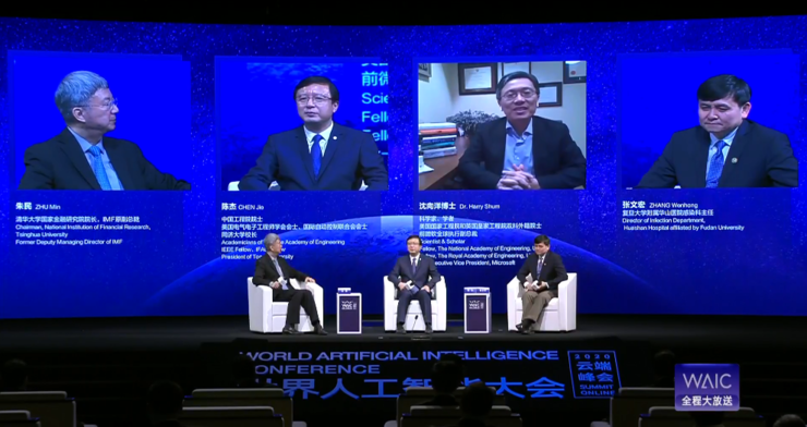 WAIC 2024丨姚期智解密清华姚班