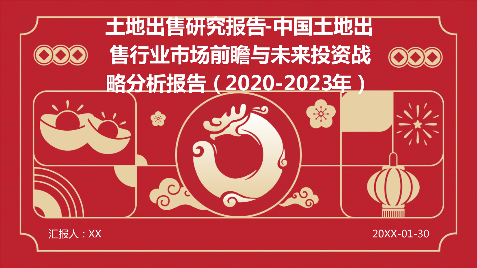2024生产性服务业市场前瞻与未来投资战略规划 6个城市开展服务业扩大开放综合试点批复_人保车险   品牌优势——快速了解燃油汽车车险,拥有“如意行”驾乘险，出行更顺畅！