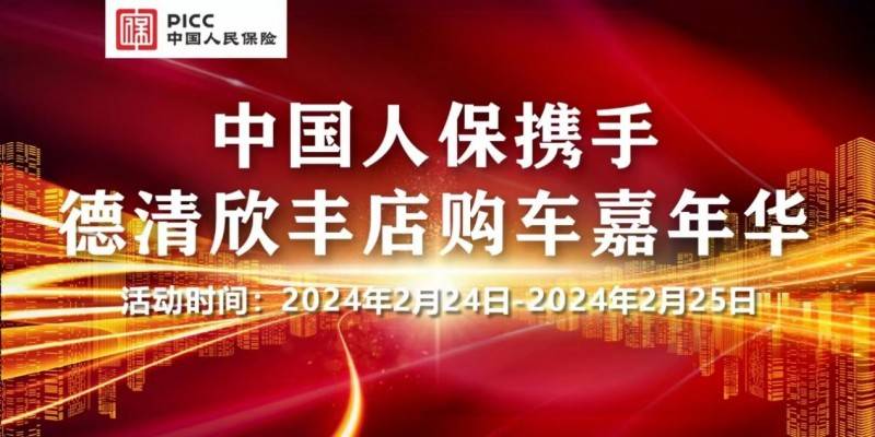 人保车险,人保伴您前行_2024移民中介行业的市场现状、前景趋势研究分析