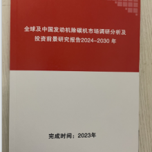 2024年中国冶金矿山机械行业的市场发展现状及投资价值评估分析_人保服务,人保车险