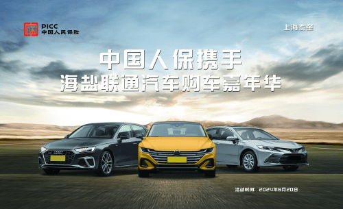 人保车险   品牌优势——快速了解燃油汽车车险,人保有温度_2024工业磷铵行业发展现状及竞争格局、市场规模分析