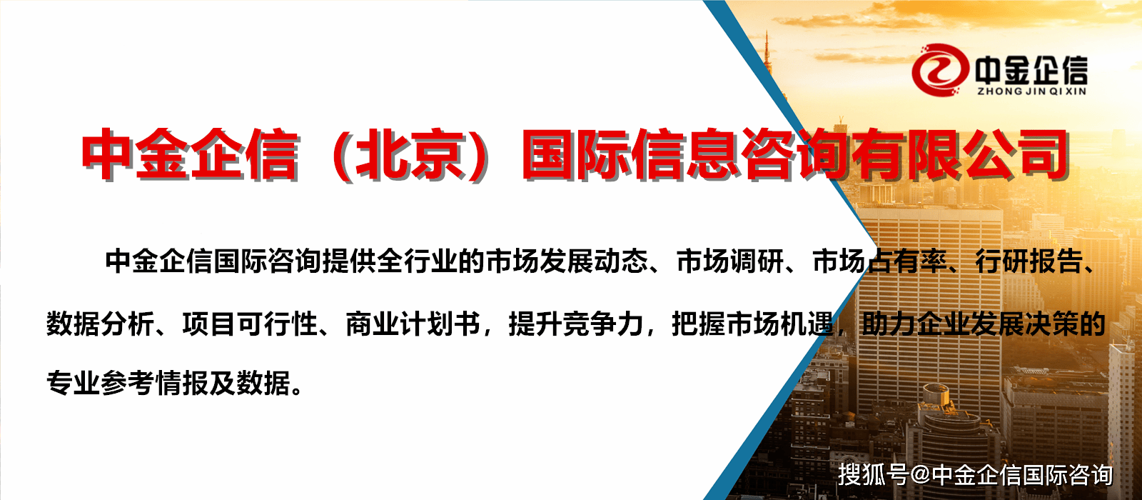 人保车险   品牌优势——快速了解燃油汽车车险,人保服务_2024年中国生物基材料行业的市场发展现状及投资价值评估分析