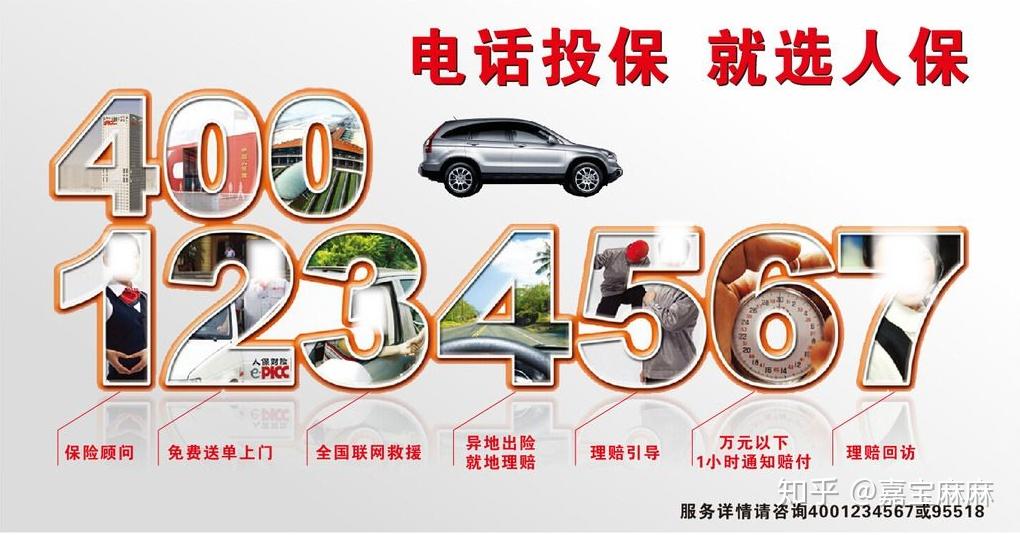 2024年环保服务行业发展环境、市场现状及未来前景展望_人保车险,拥有“如意行”驾乘险，出行更顺畅！