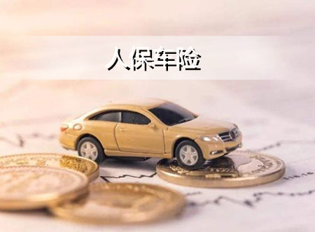 2024年环保服务行业发展环境、市场现状及未来前景展望_人保车险,拥有“如意行”驾乘险，出行更顺畅！