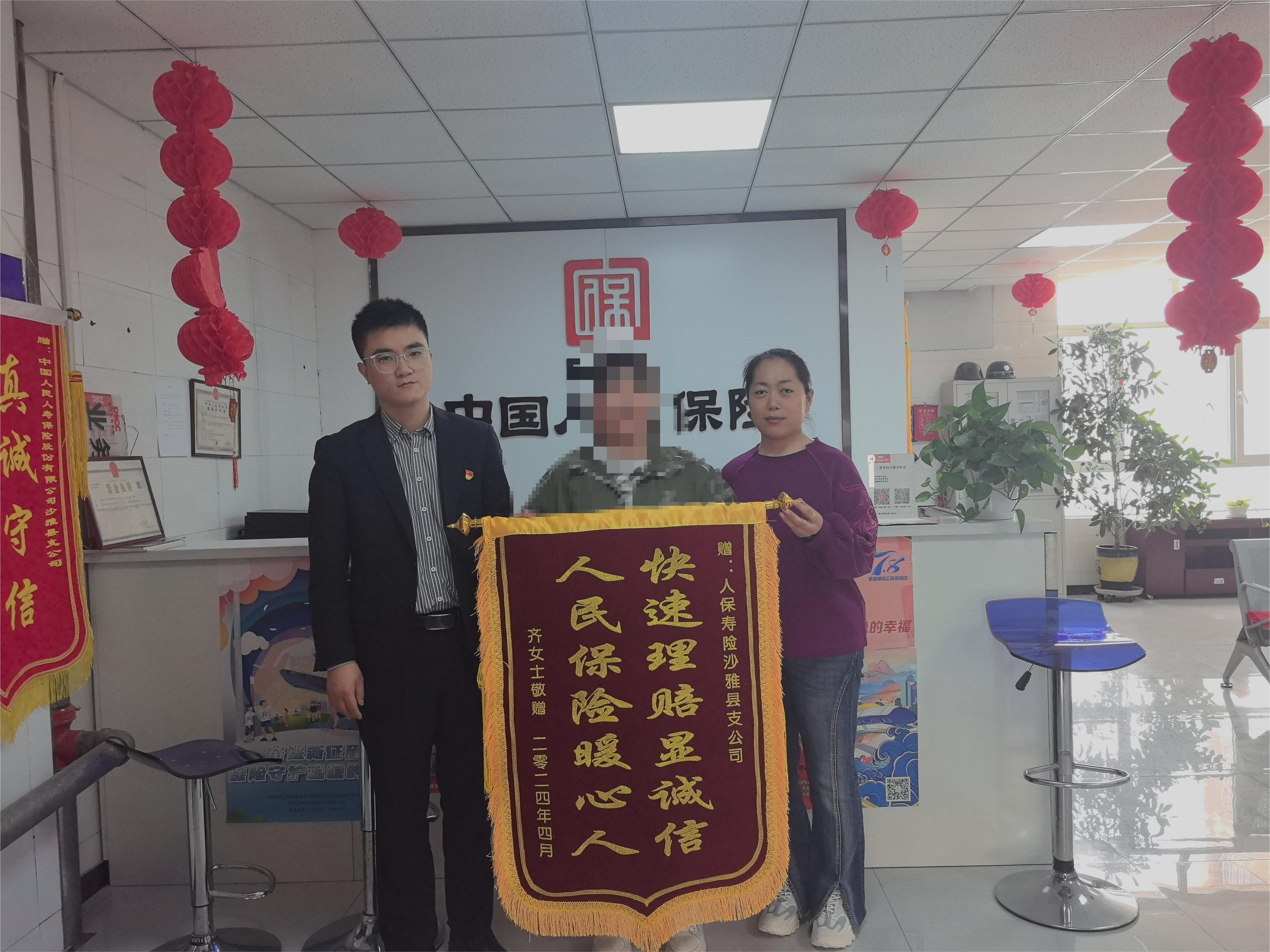 2024年中国汽车售后服务行业的市场发展现状及投资风险分析_人保车险   品牌优势——快速了解燃油汽车车险,人保财险 