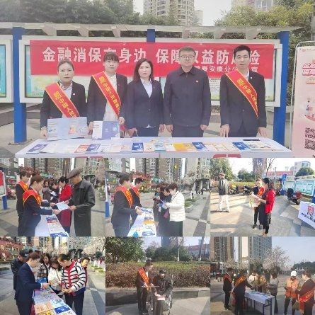 人保服务 ,人保伴您前行_2024年电子银行行业政策环境、发展现状及未来发展趋势