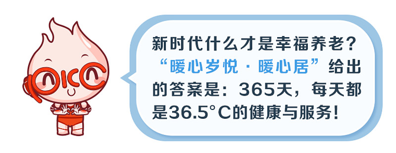 人保服务 ,人保伴您前行_2024年航空城市场发展环境及现状调查分析