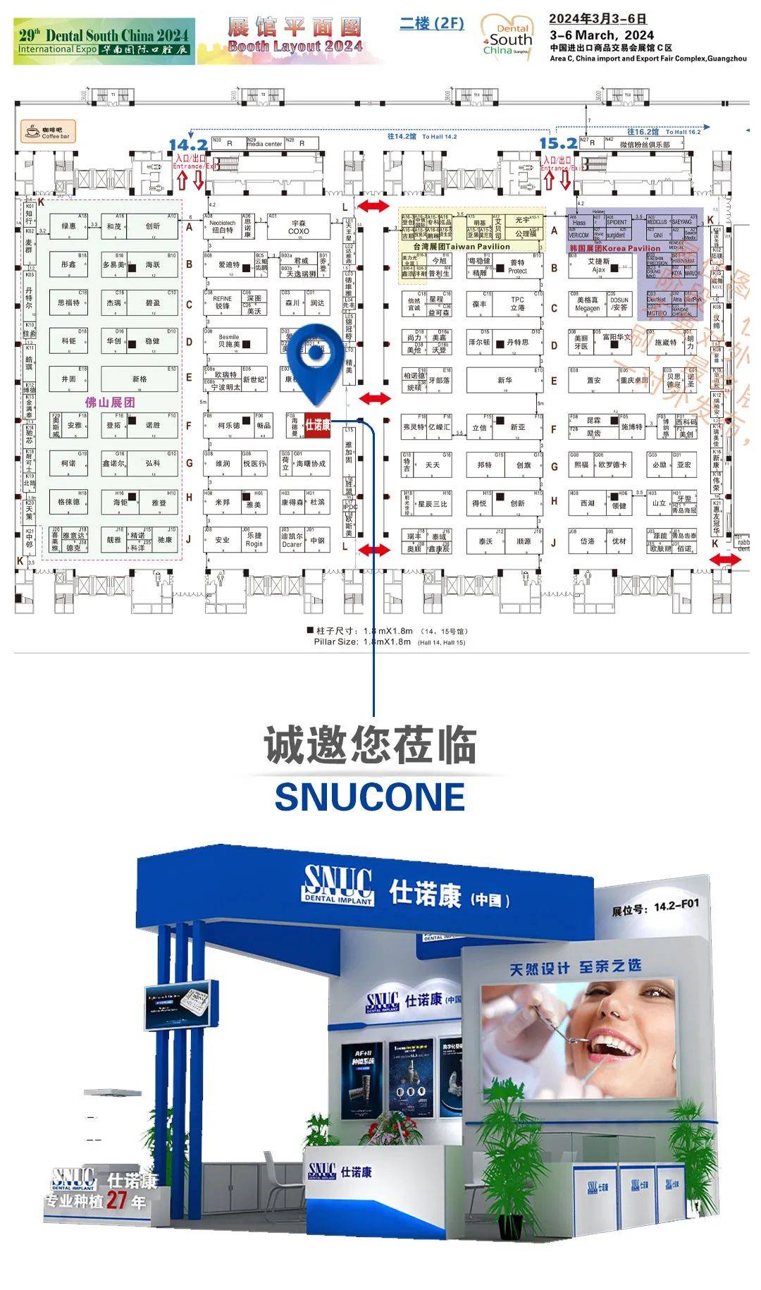 2024中国防伪行业全景调研与市场竞争格局、发展前景预测_人保服务 ,人保护你周全