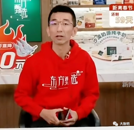 保险有温度,人保有温度_俞敏洪回应称孙东旭不会离开