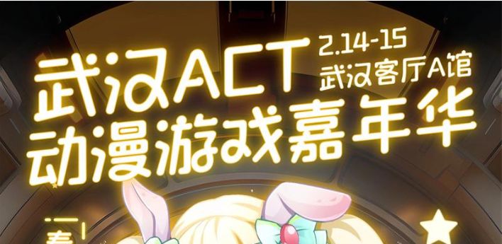 人保服务,人保有温度_KKWORLD 2024漫展入场人次超32万 中国手机漫画上下游产业链供需布局研究