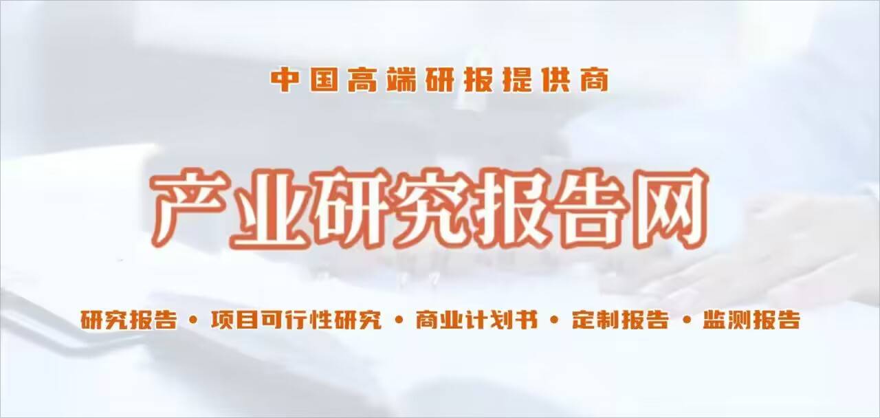 辣椒行业发展现状、前景趋势研究分析_人保车险   品牌优势——快速了解燃油汽车车险,拥有“如意行”驾乘险，出行更顺畅！