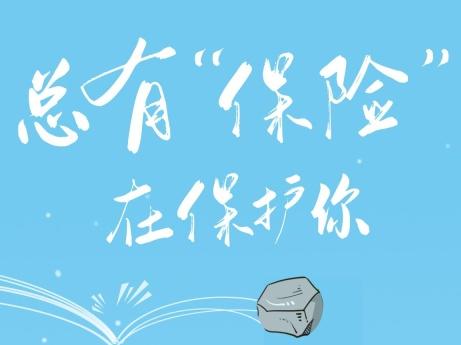 保险有温度,人保护你周全_冷藏货车行业市场现状、前景趋势研究分析