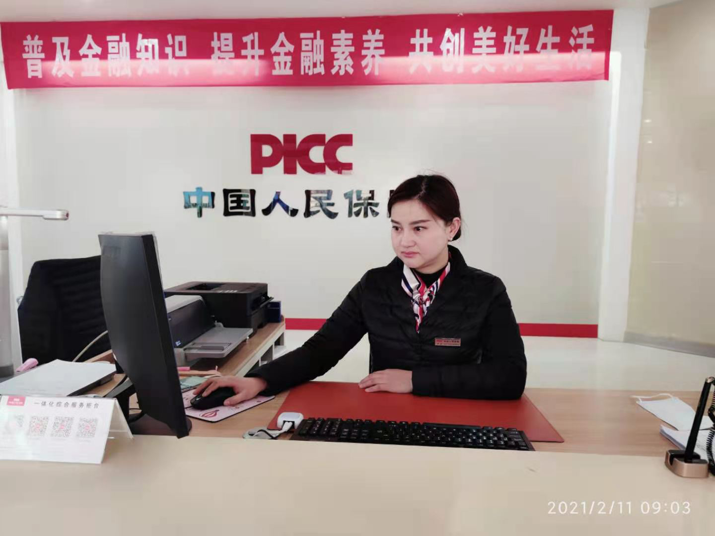 血液透析器行业市场现状、前景趋势研究分析_保险有温度,人保服务