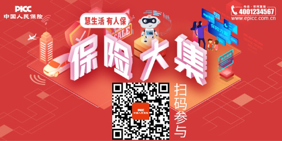 2024年纽扣电池行业发展现状、竞争格局及未来发展趋势与前景分析_人保服务,人保财险 