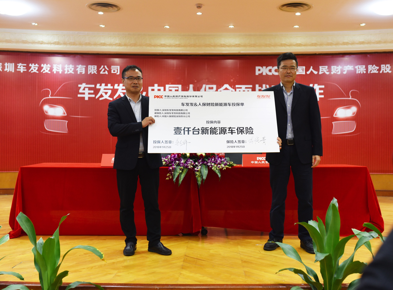 中国通用航空产业链供需布局与招商发展策略研究_人保车险   品牌优势——快速了解燃油汽车车险,人保服务