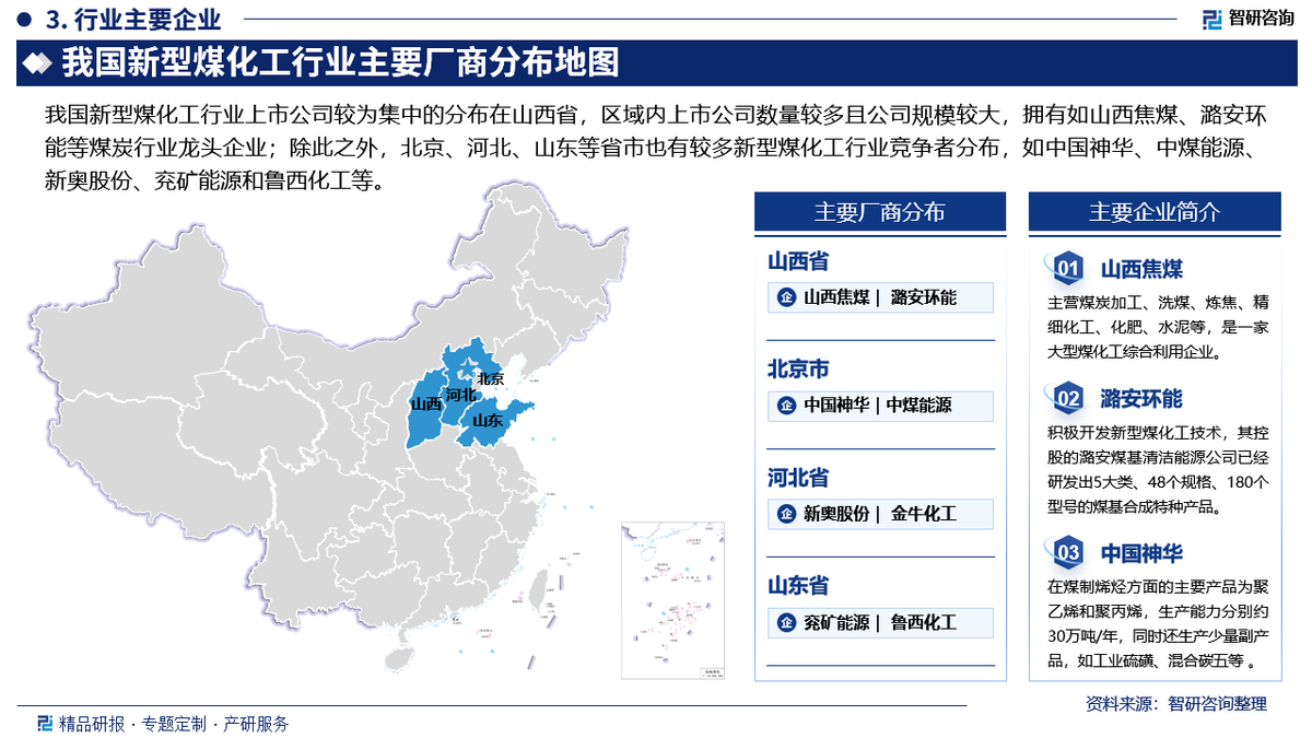 人保车险,人保财险 _2024品牌连锁酒店行业竞争格局分析及发展前景预测 32亿 全球知名酒店网站被开天价罚单
