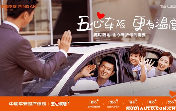 保险有温度,人保车险   品牌优势——快速了解燃油汽车车险_硅电容器在工业控制领域应用