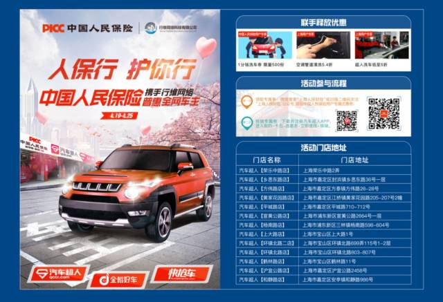 人保车险   品牌优势——快速了解燃油汽车车险,人保有温度_2024年蓝牙音箱行业竞争格局与未来发展趋势分析 未来蓝牙音箱行业潜在机遇预测