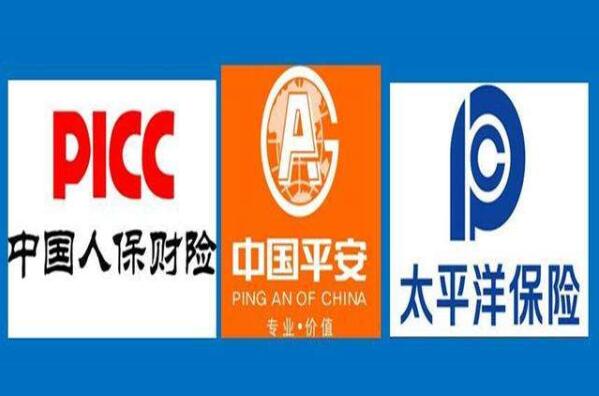 人保服务 ,保险有温度_中国防伪包装制品行业市场竞争格局及企业分析