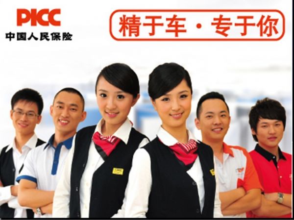 人保服务 ,人保车险_中国燃气轮机行业市场供需分析及发展