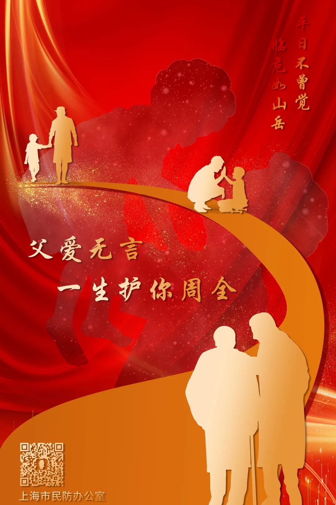 人保服务,人保护你周全_民用航空运输行业市场深度分析及发展规划咨询综合研究 预订量暴增260% 现在飞巴黎更便宜了