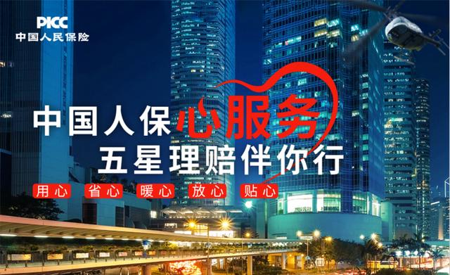 人保财险 ,人保有温度_中国微波炉行业发展状况与投资可行性研究