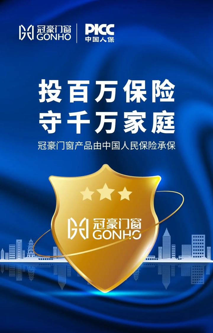 中国迷你冰箱市场深度分析及投资前景研究预测_人保伴您前行,人保有温度