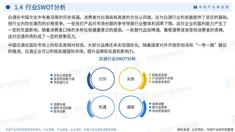 2024年电子窗帘行业现状分析及发展趋势_人保车险   品牌优势——快速了解燃油汽车车险,人保财险政银保 