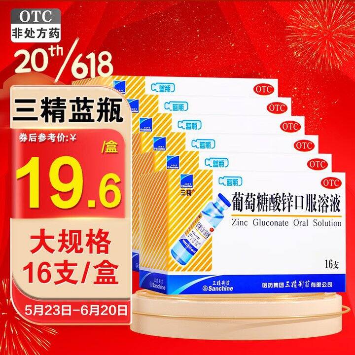 保险有温度,人保伴您前行_中国非处方药(OTC)产业发展预测及投资潜力分析