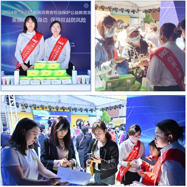 2024中国少儿读物市场投资策略及前景预测_人保服务,人保有温度