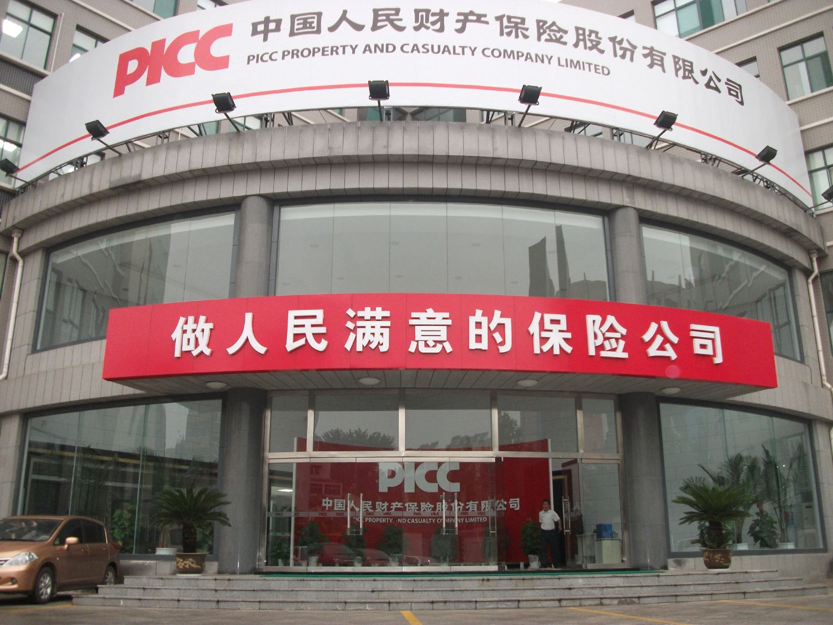 生活用纸行业发展现状、前景趋势研究分析_保险有温度,人保伴您前行