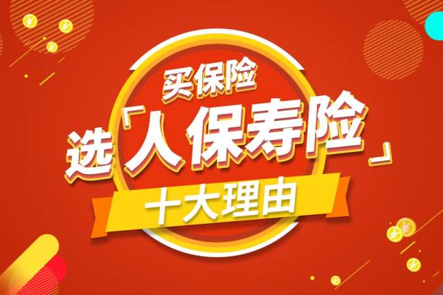 生活用纸行业发展现状、前景趋势研究分析_保险有温度,人保伴您前行